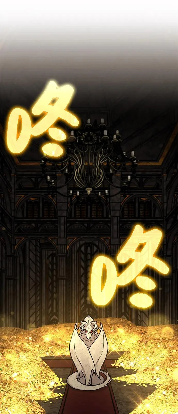 [第105话] 采摘10万遍?! 第41页