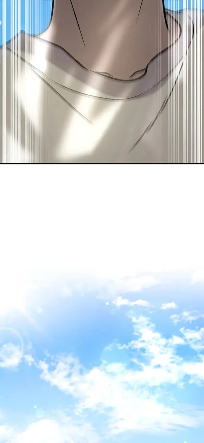 [第106话] 巨大的胡萝卜祭坛 第3页