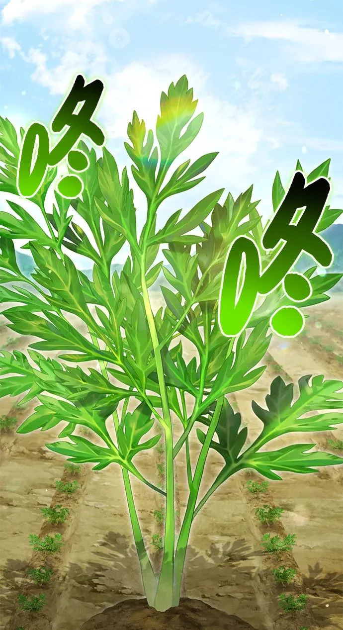 [第106话] 巨大的胡萝卜祭坛 第4页
