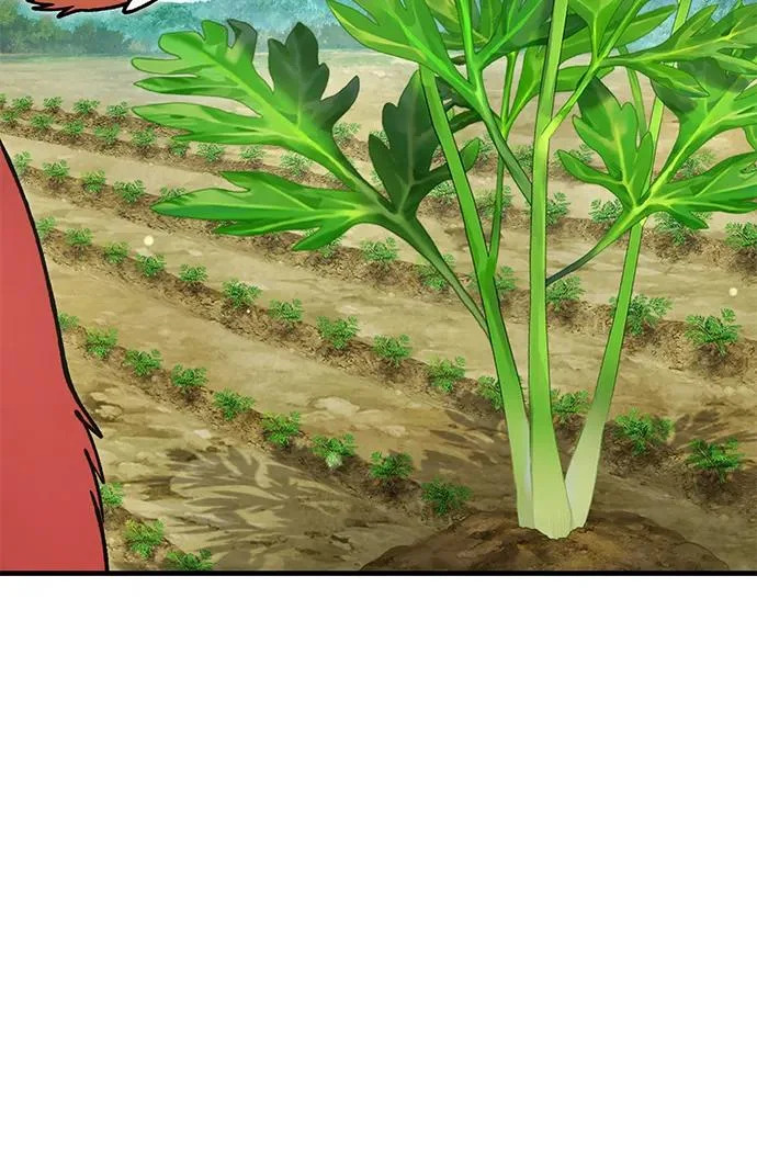 [第106话] 巨大的胡萝卜祭坛 第23页