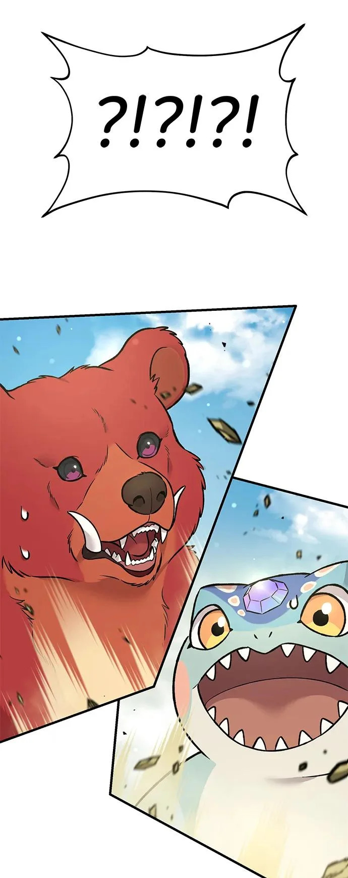 [第106话] 巨大的胡萝卜祭坛 第33页