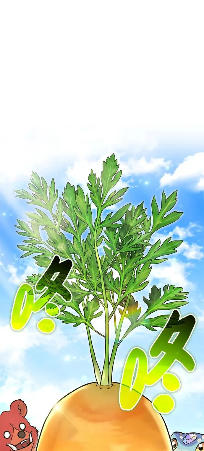 [第106话] 巨大的胡萝卜祭坛 第35页