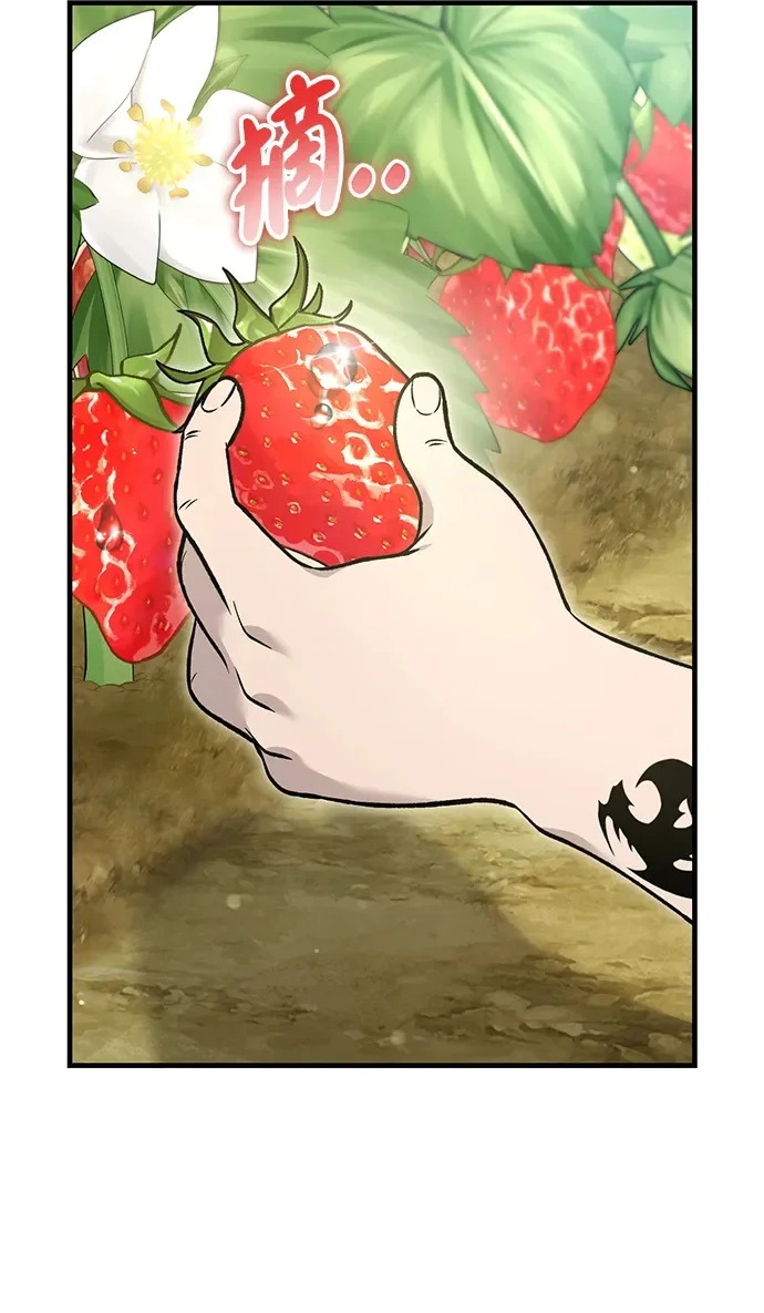 [第107话] 没有证据 第2页