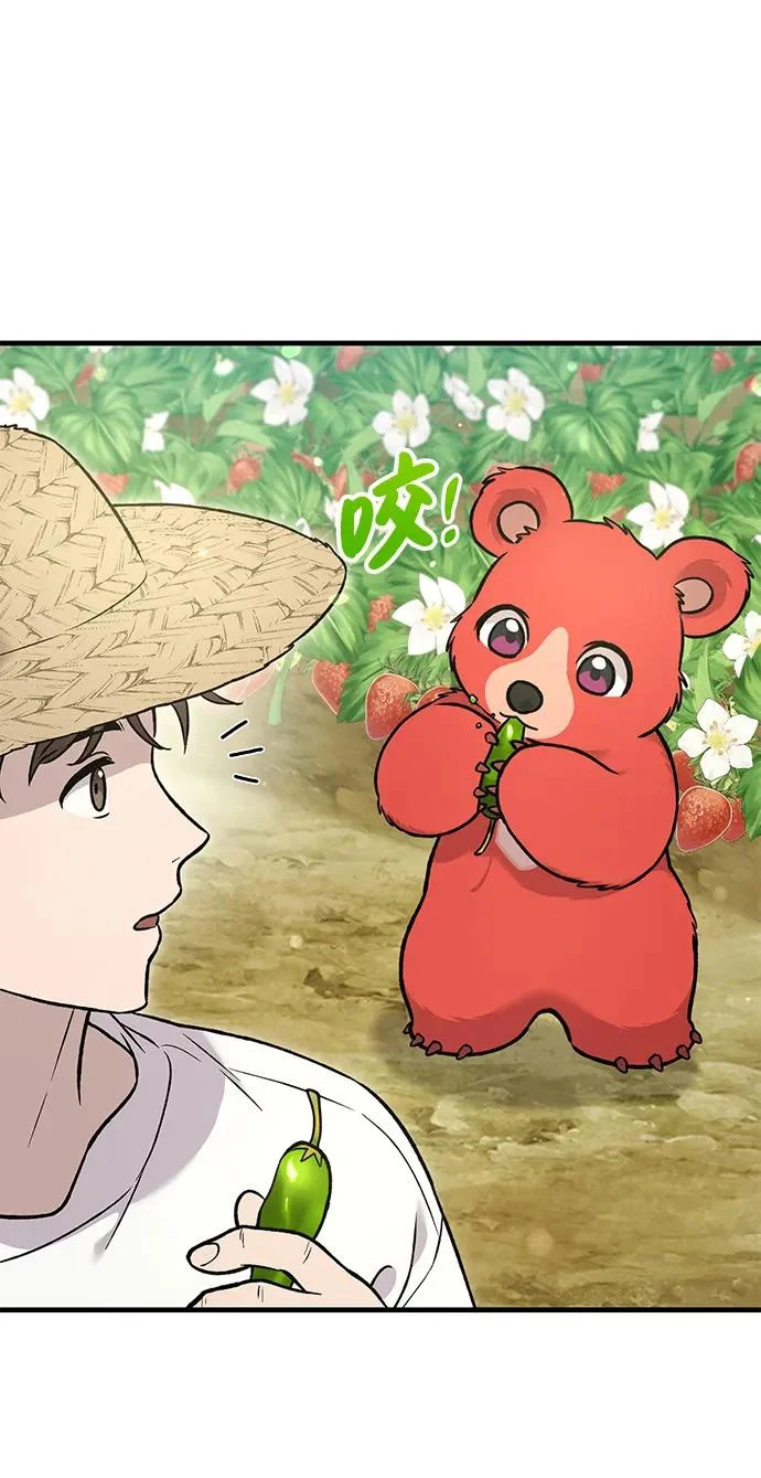[第107话] 没有证据 第9页