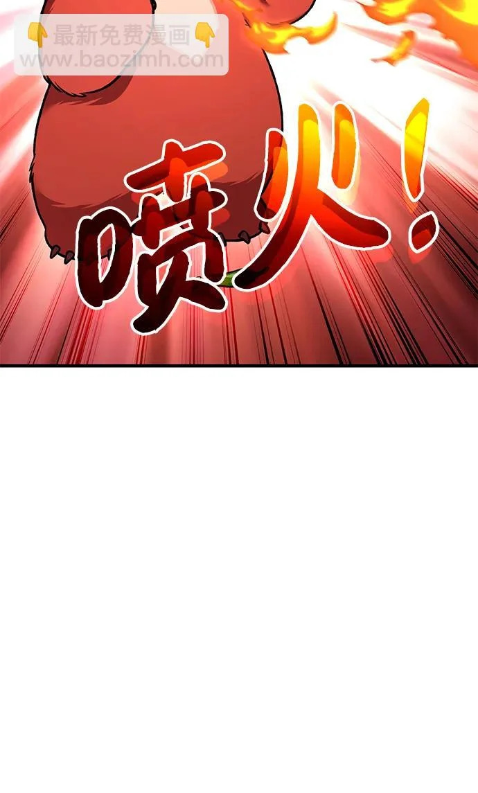 [第107话] 没有证据 第13页