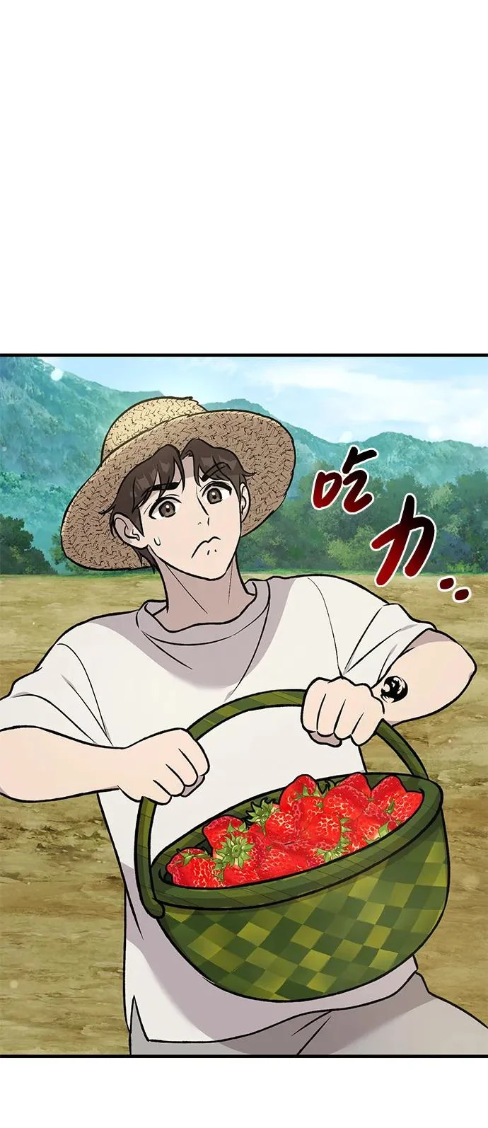 [第107话] 没有证据 第17页