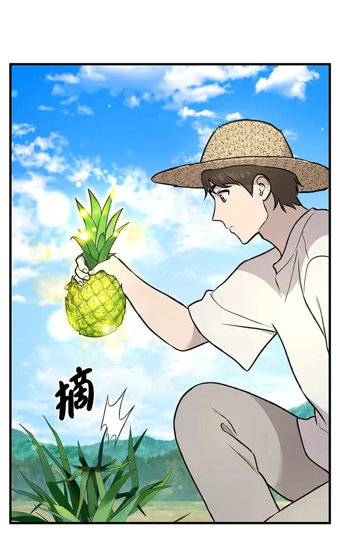 [第107话] 没有证据 第30页