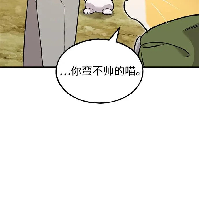 [第107话] 没有证据 第39页