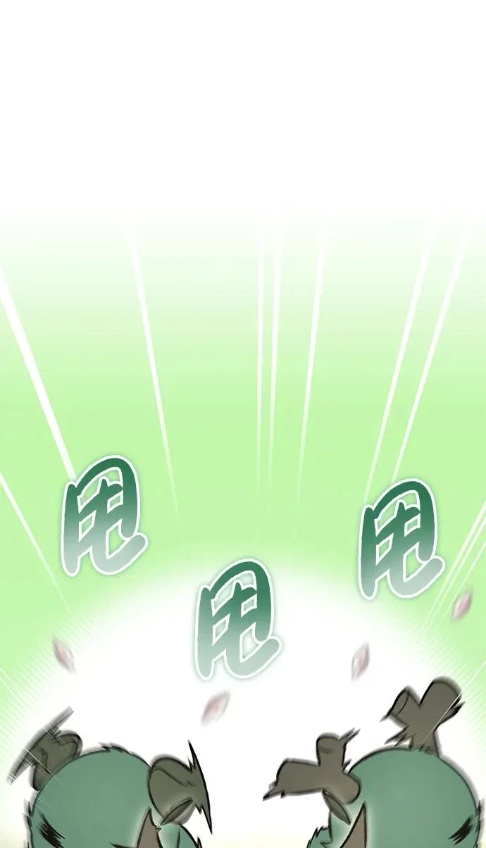 [第107话] 没有证据 第45页