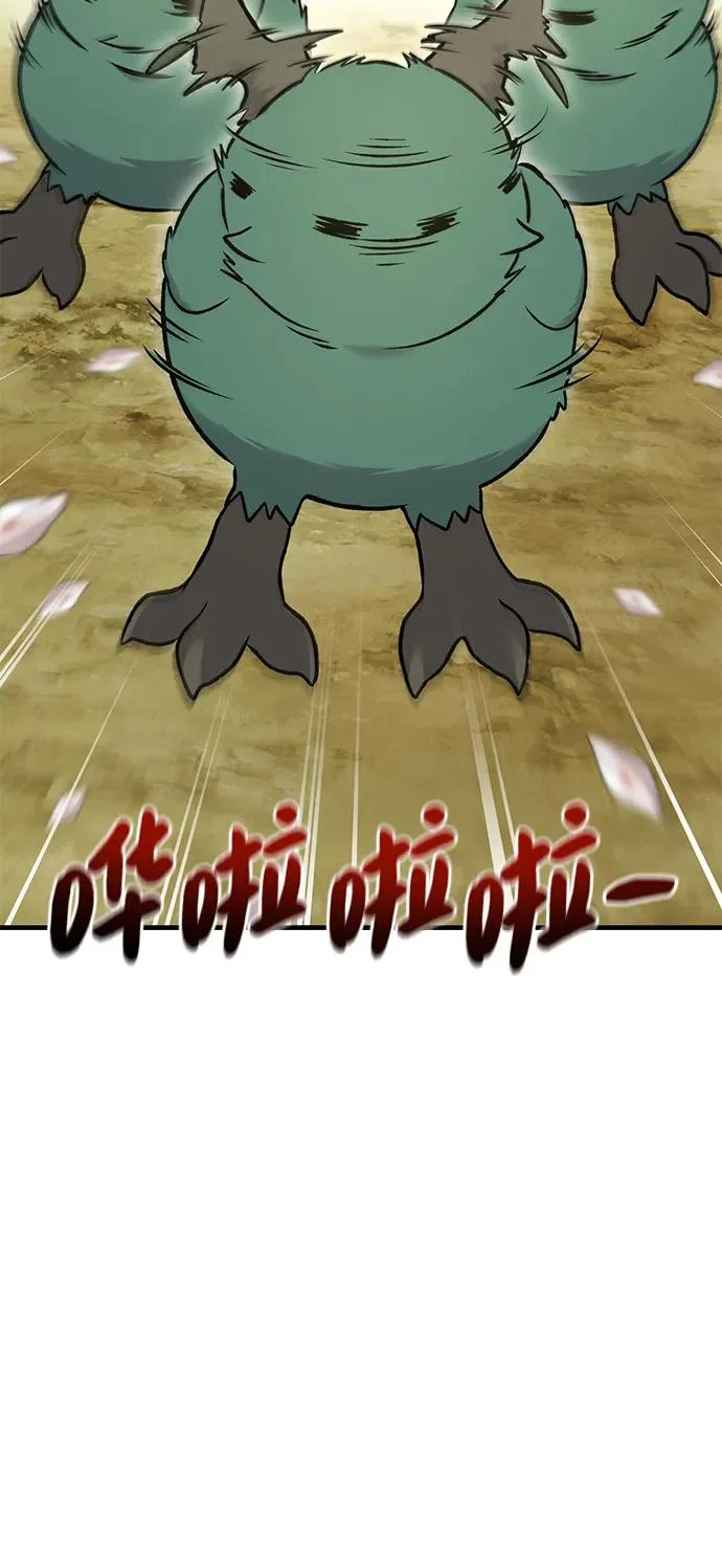 [第107话] 没有证据 第46页