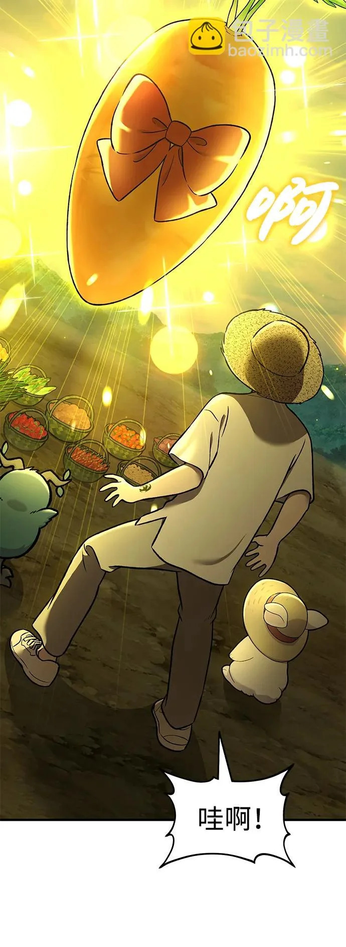 [第107话] 没有证据 第55页