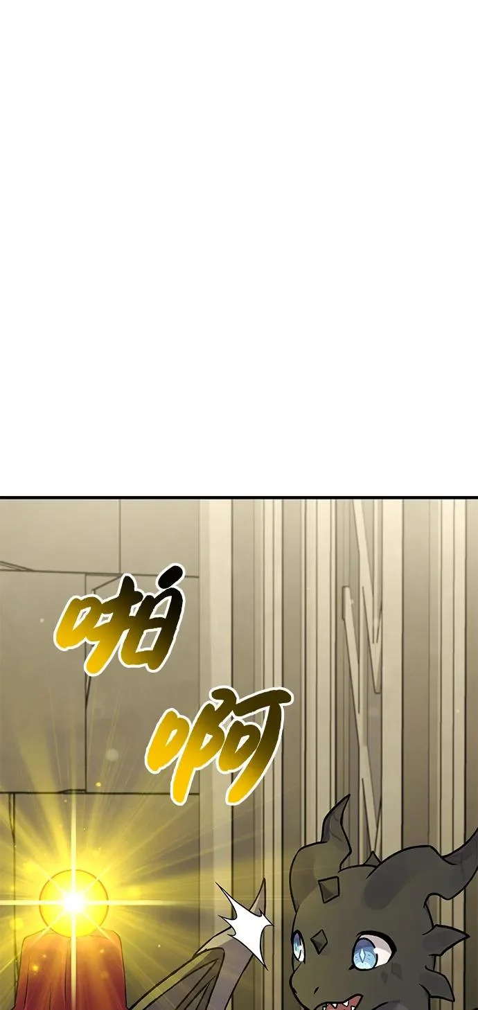[第107话] 没有证据 第61页