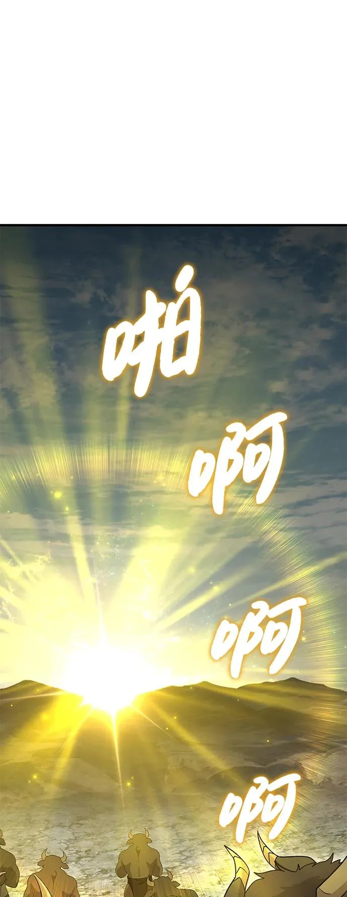[第107话] 没有证据 第64页