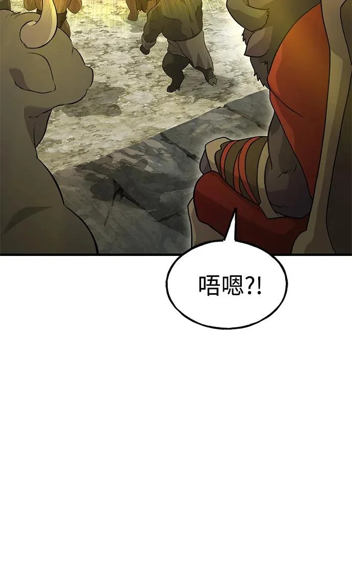 [第107话] 没有证据 第65页
