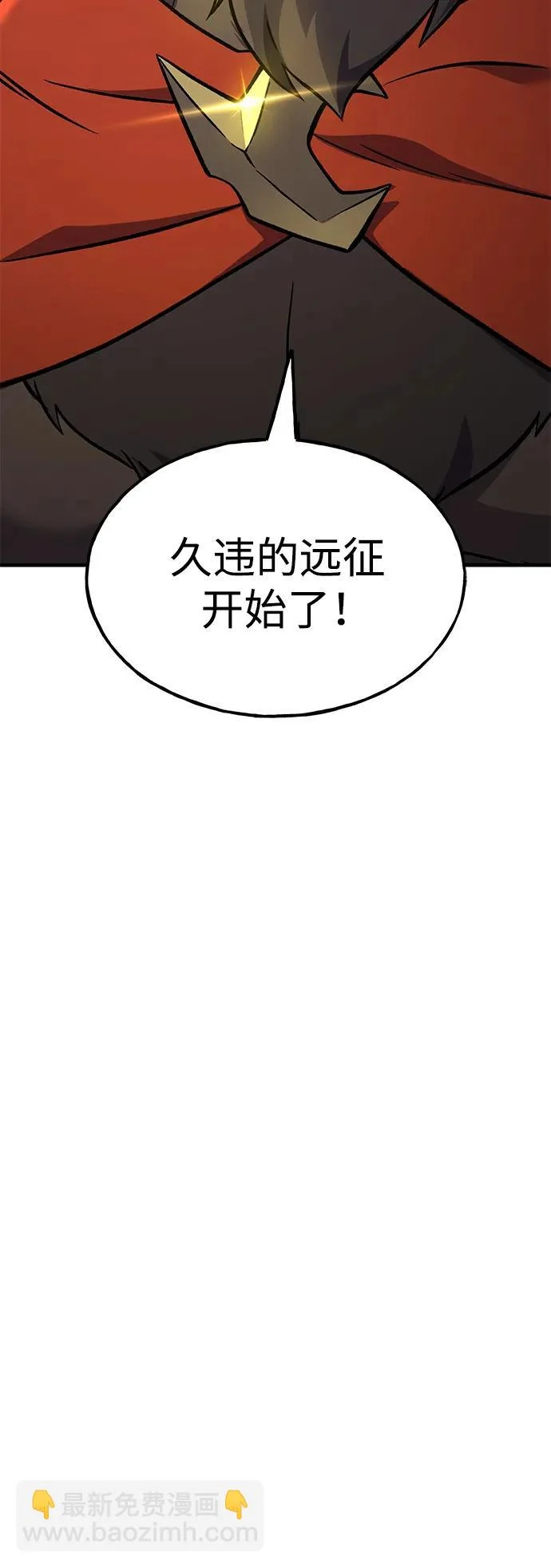 [第107话] 没有证据 第68页