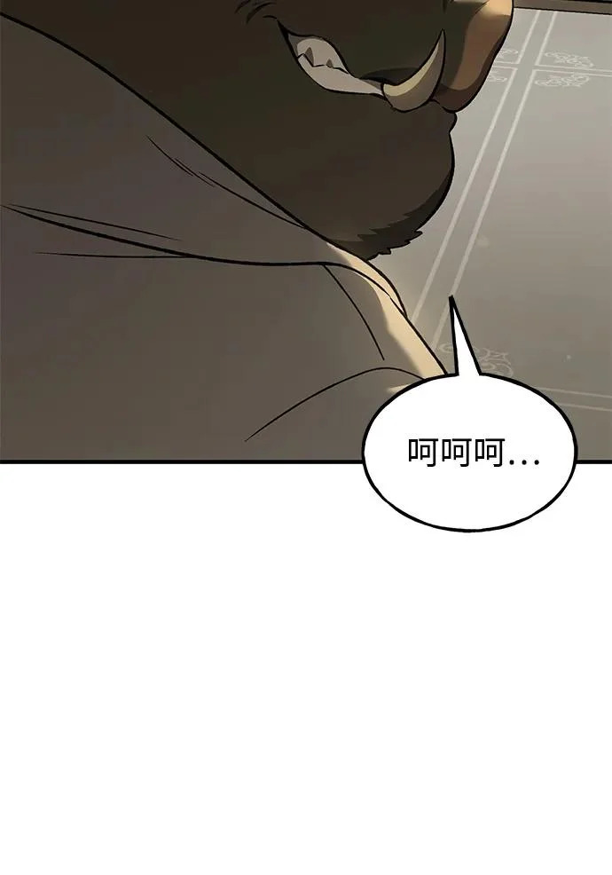 [第107话] 没有证据 第72页