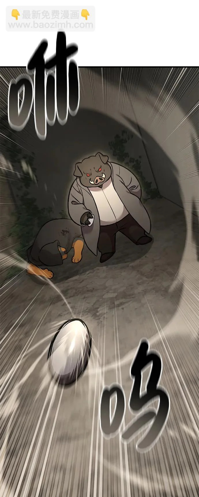 [第108话] 貉子商团 第40页