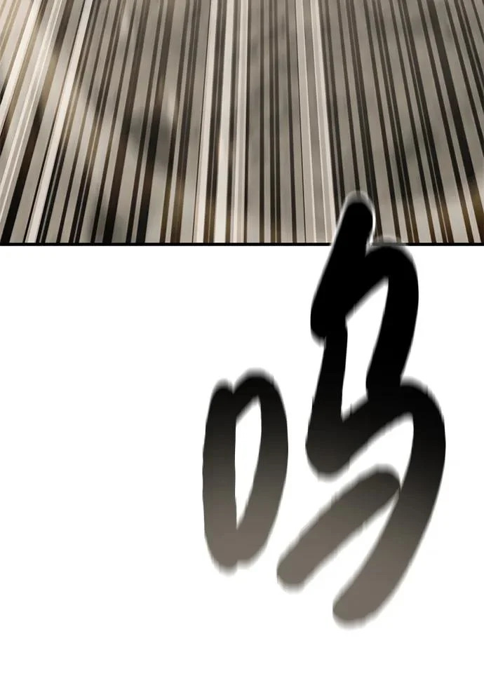 [第108话] 貉子商团 第41页