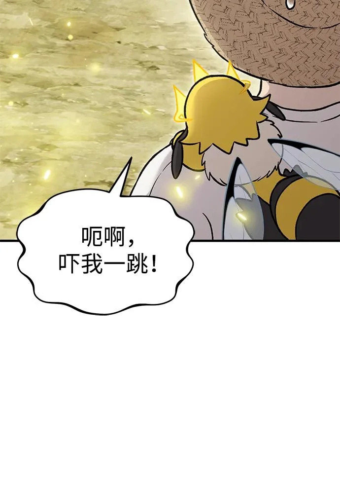 [第108话] 貉子商团 第59页