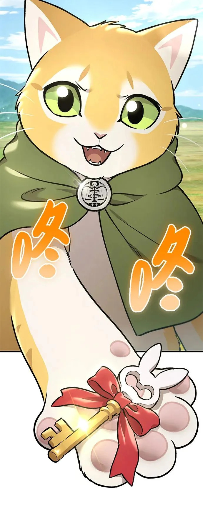 [第108话] 貉子商团 第95页