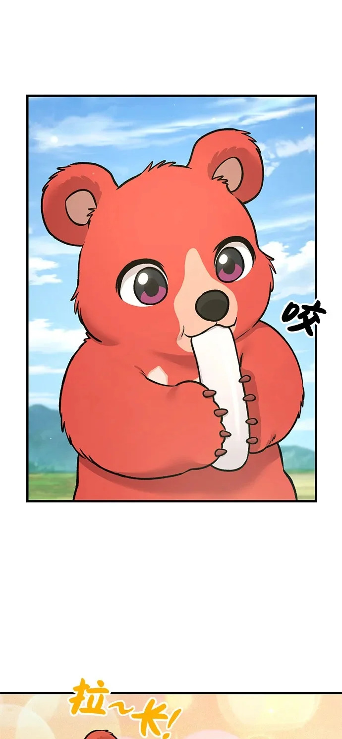 [第109话] 糕条和蜂蜜是绝配~! 第2页