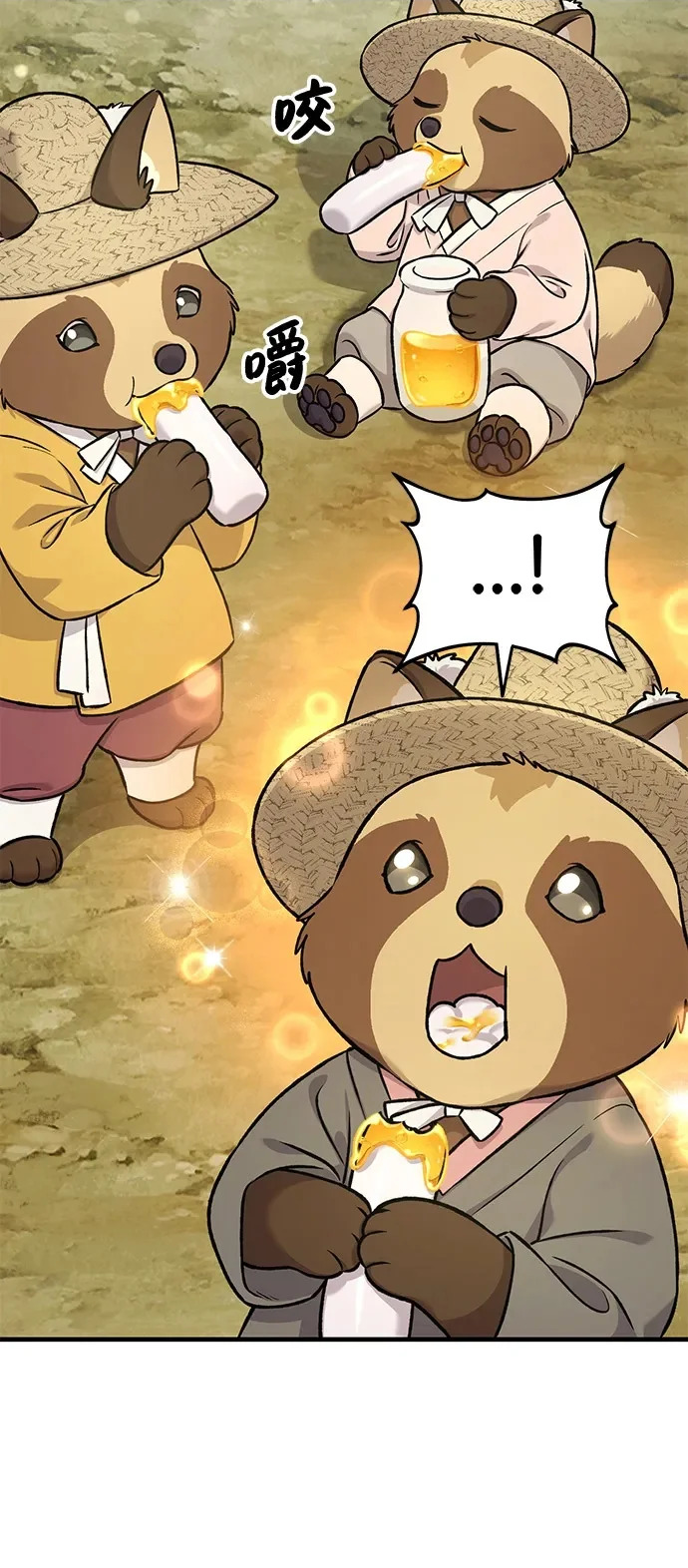 [第109话] 糕条和蜂蜜是绝配~! 第58页