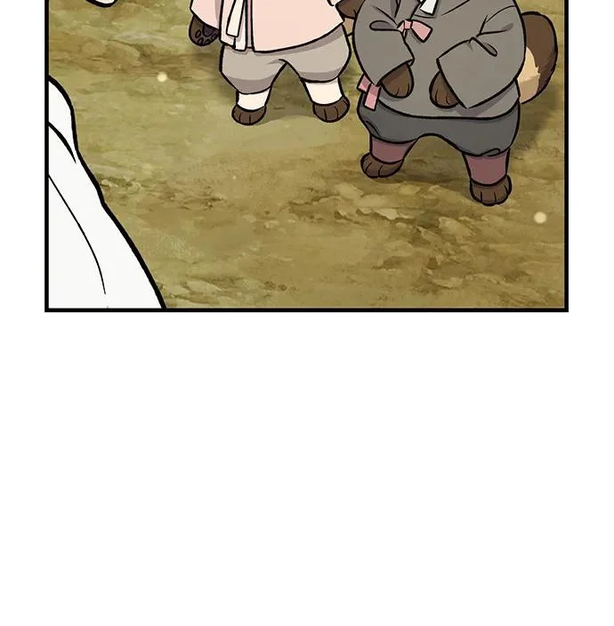 [第110话] 丰饶收获祭 第23页