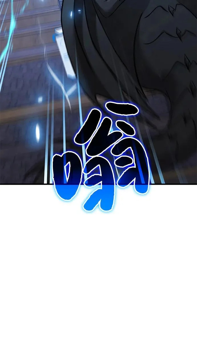 [第110话] 丰饶收获祭 第93页