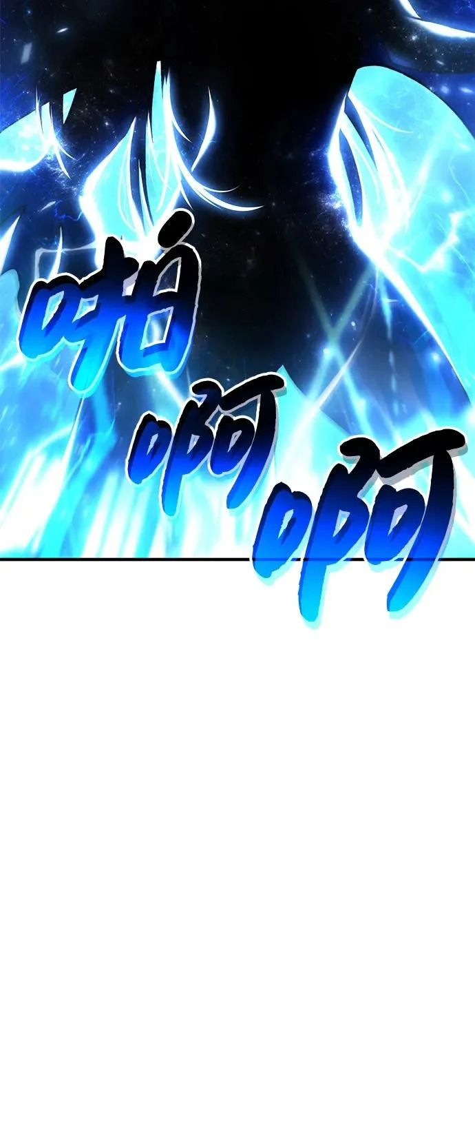 [第110话] 丰饶收获祭 第97页