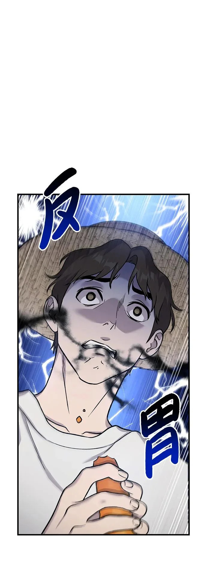 [第111话] 吃胡萝卜比赛 第30页