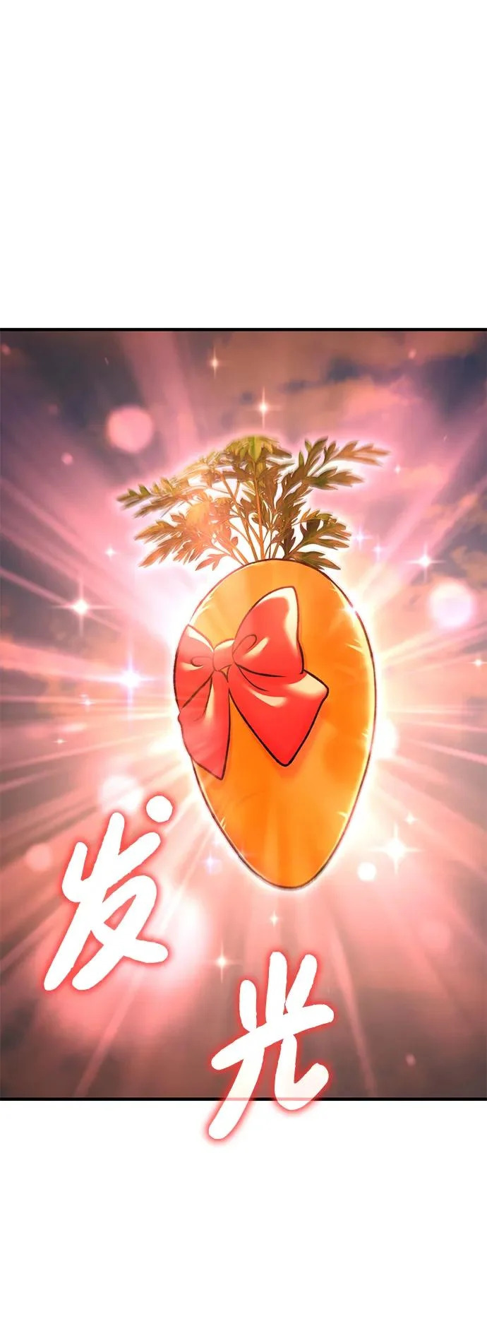 [第111话] 吃胡萝卜比赛 第39页