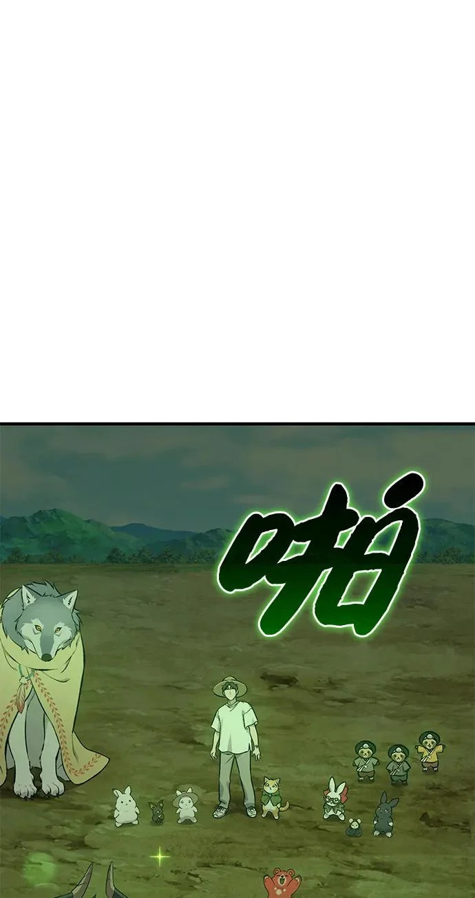 [第111话] 吃胡萝卜比赛 第65页