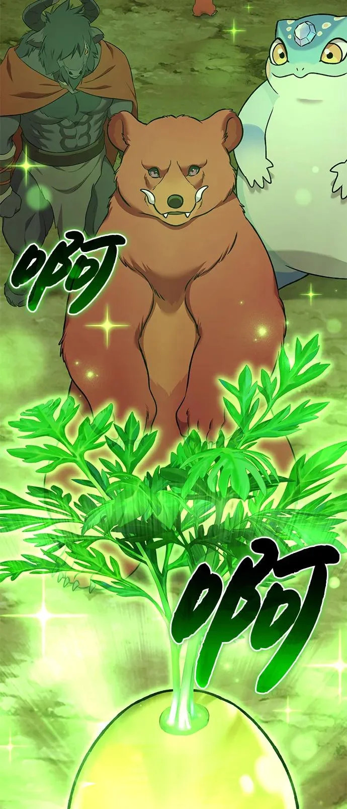 [第111话] 吃胡萝卜比赛 第66页