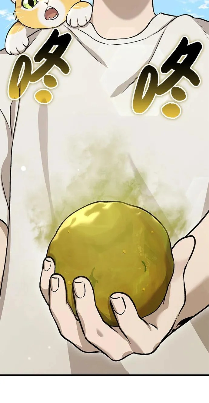 [第111话] 吃胡萝卜比赛 第103页