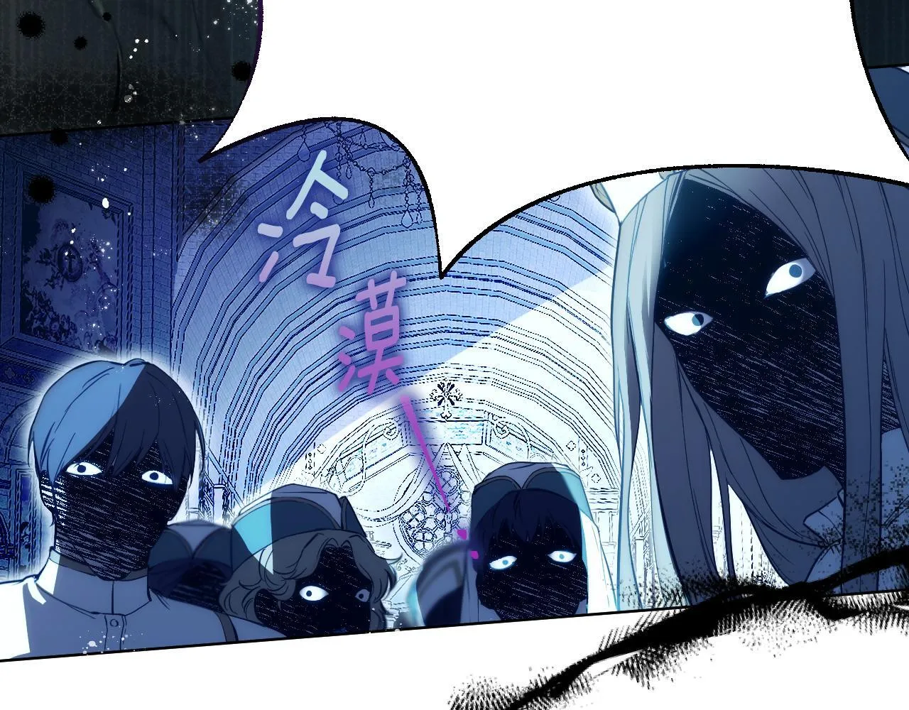 第1话 烧死冒牌货 第4页