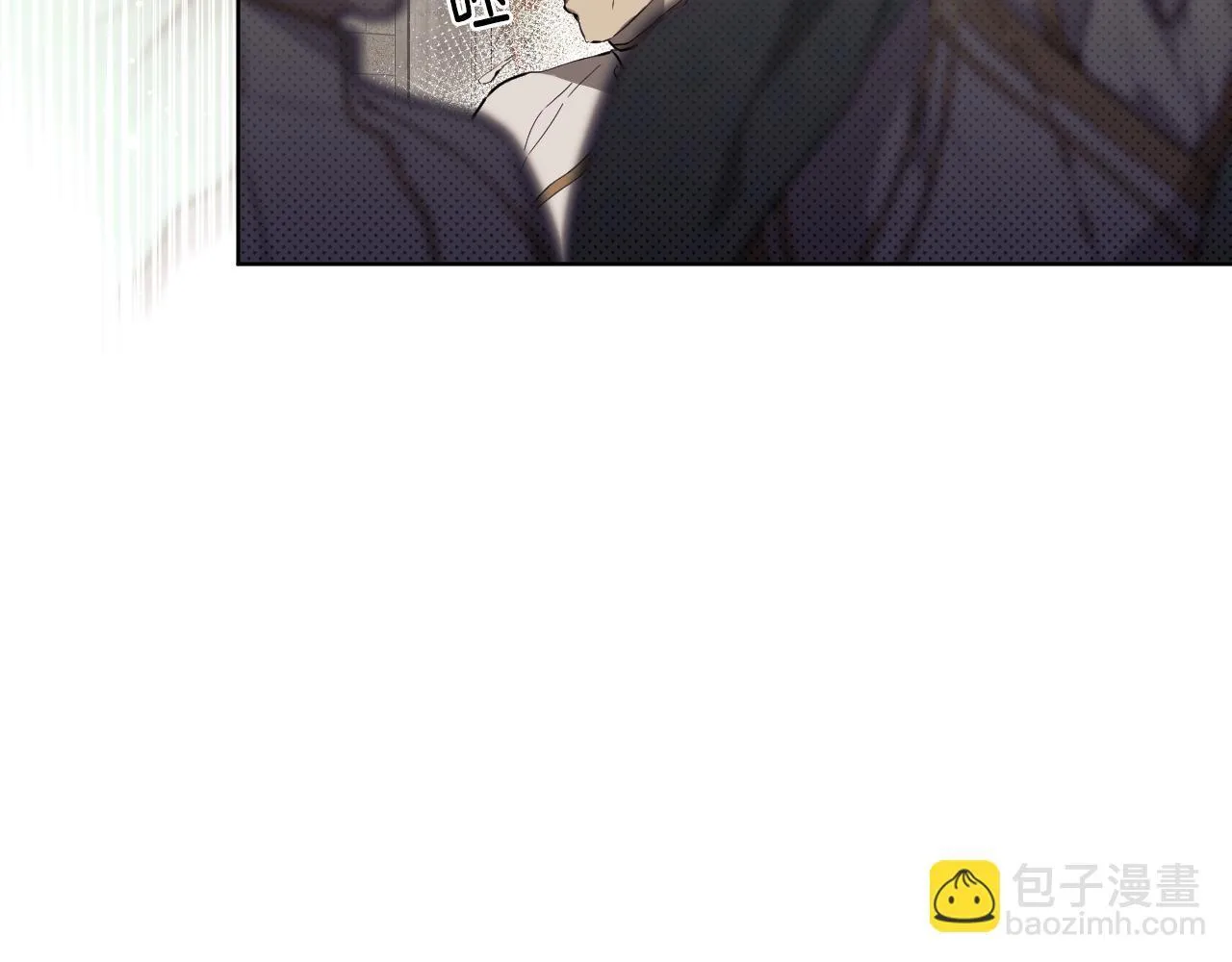 第1话 烧死冒牌货 第9页
