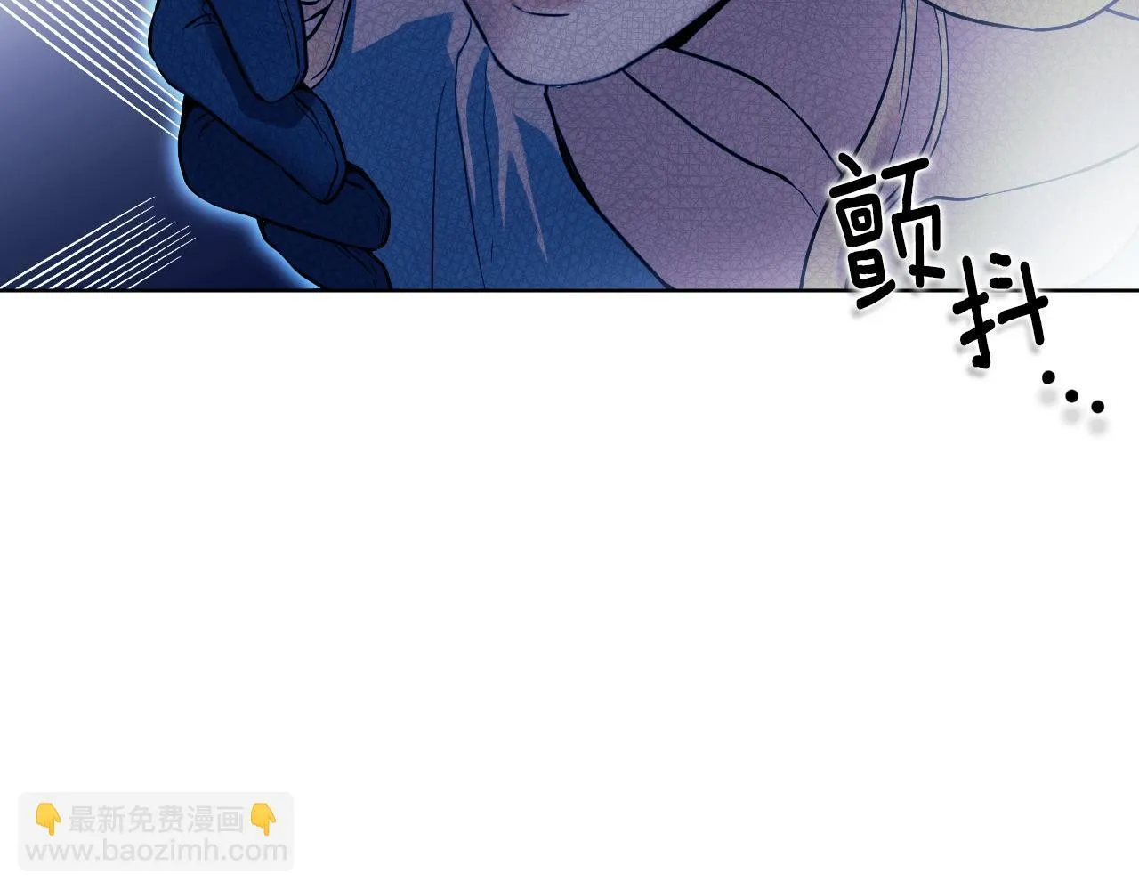 第1话 烧死冒牌货 第11页