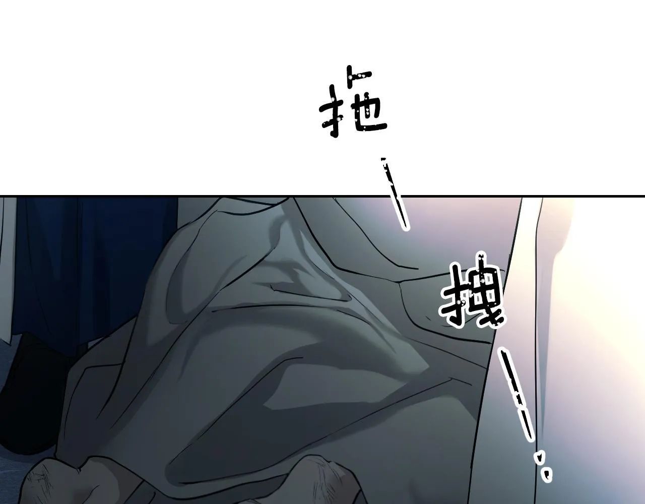 第1话 烧死冒牌货 第13页