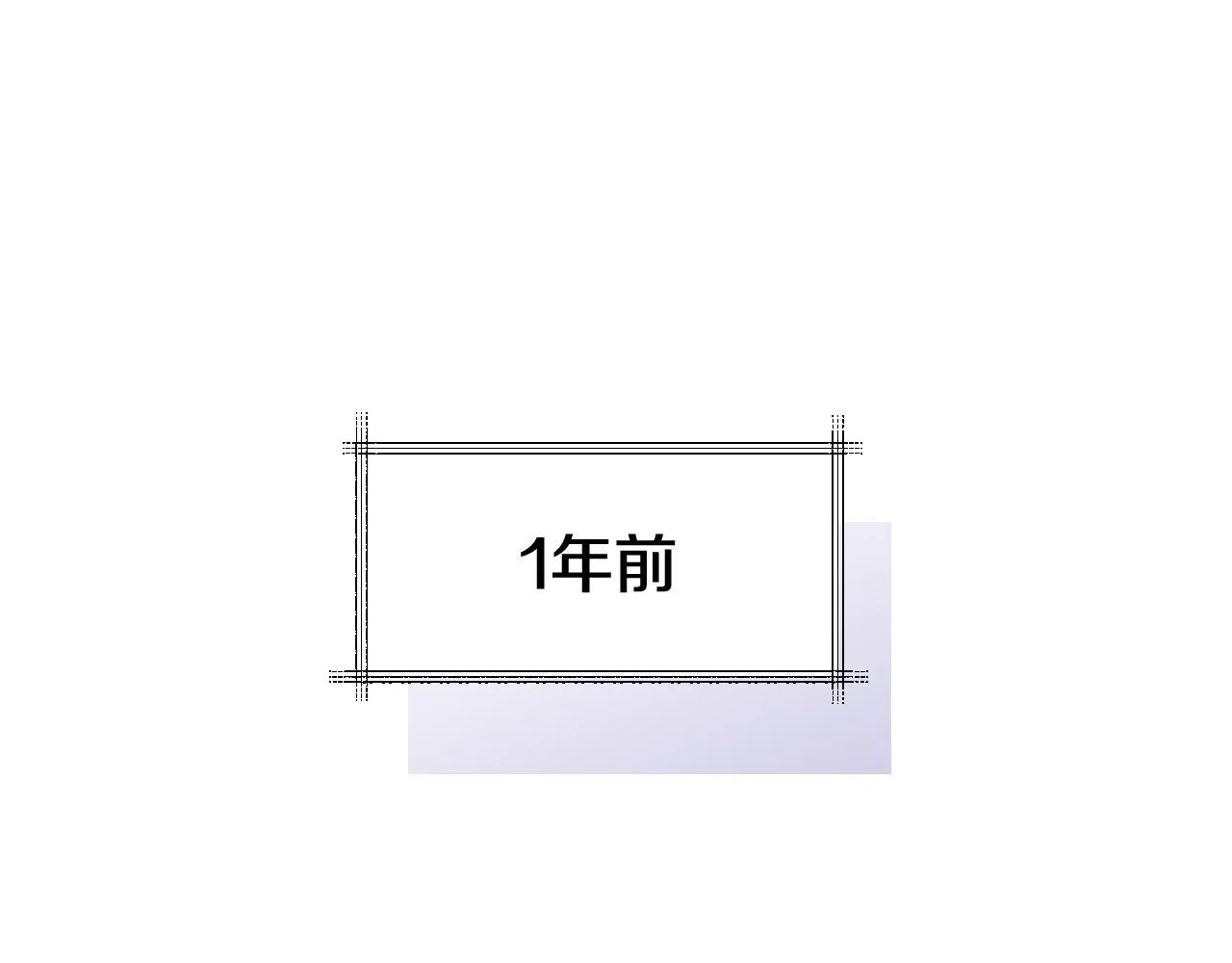 第1话 烧死冒牌货 第32页
