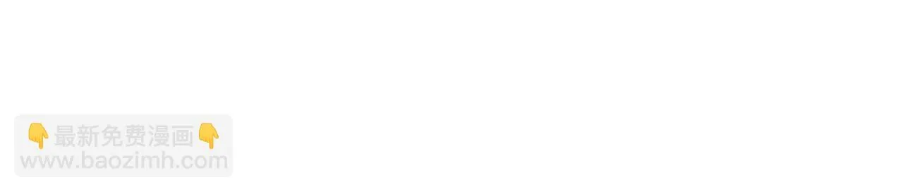 第1话 烧死冒牌货 第51页