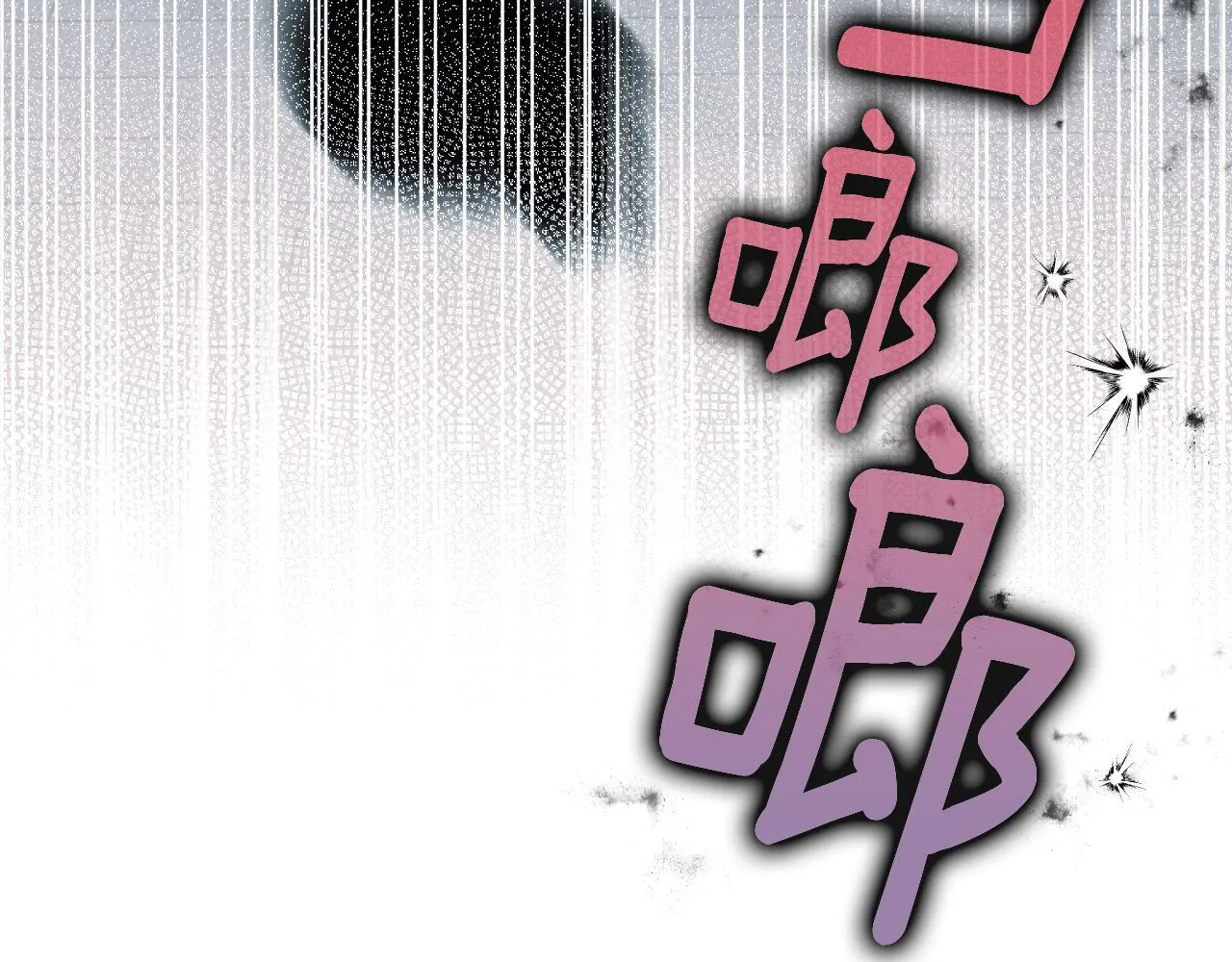 第1话 烧死冒牌货 第57页