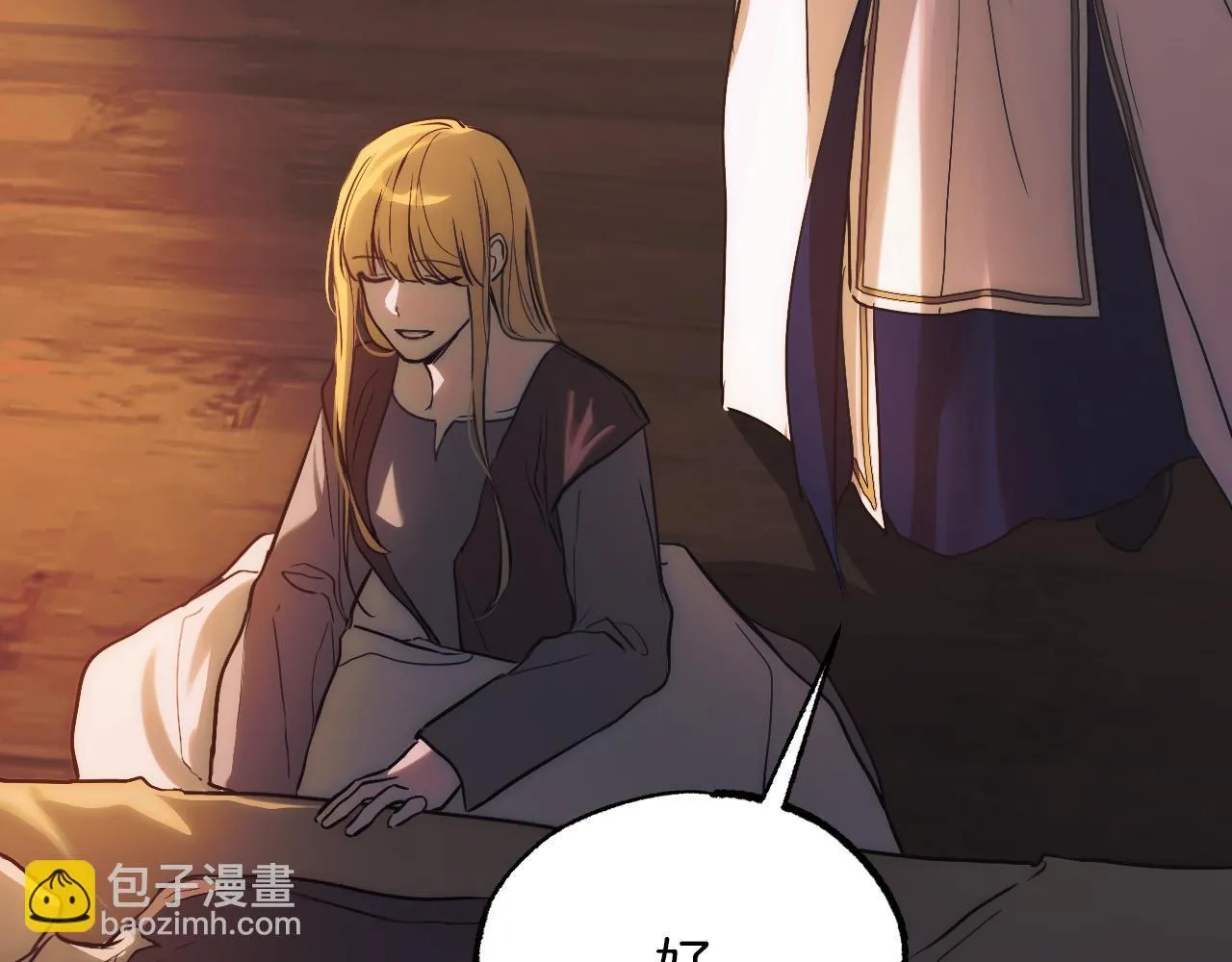 第1话 烧死冒牌货 第91页