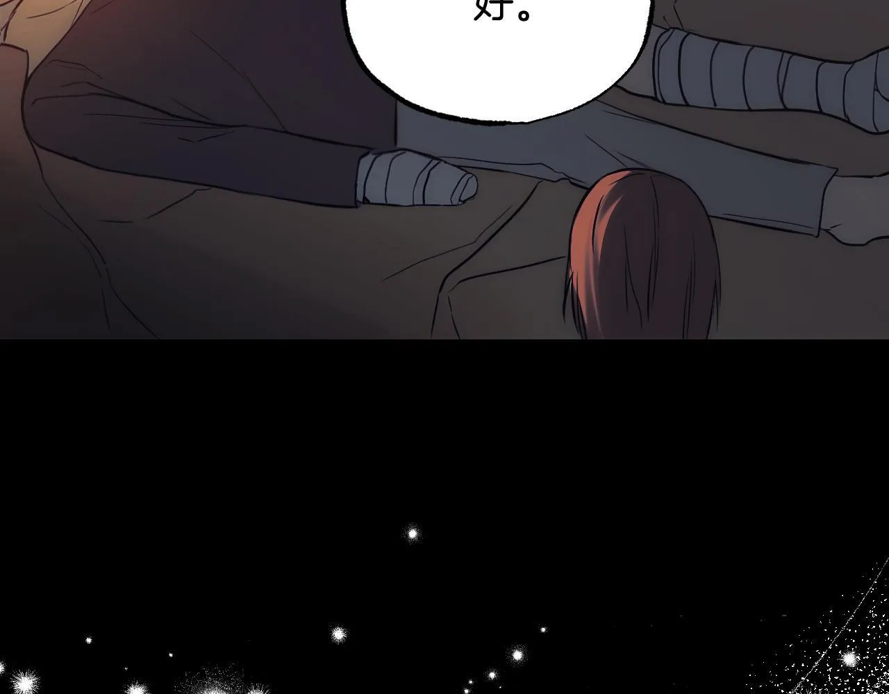 第1话 烧死冒牌货 第92页