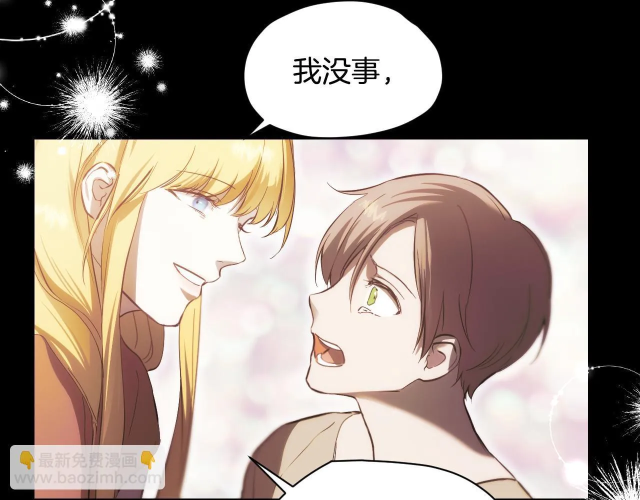 第1话 烧死冒牌货 第104页