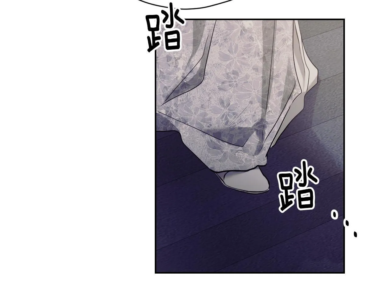 第1话 烧死冒牌货 第120页