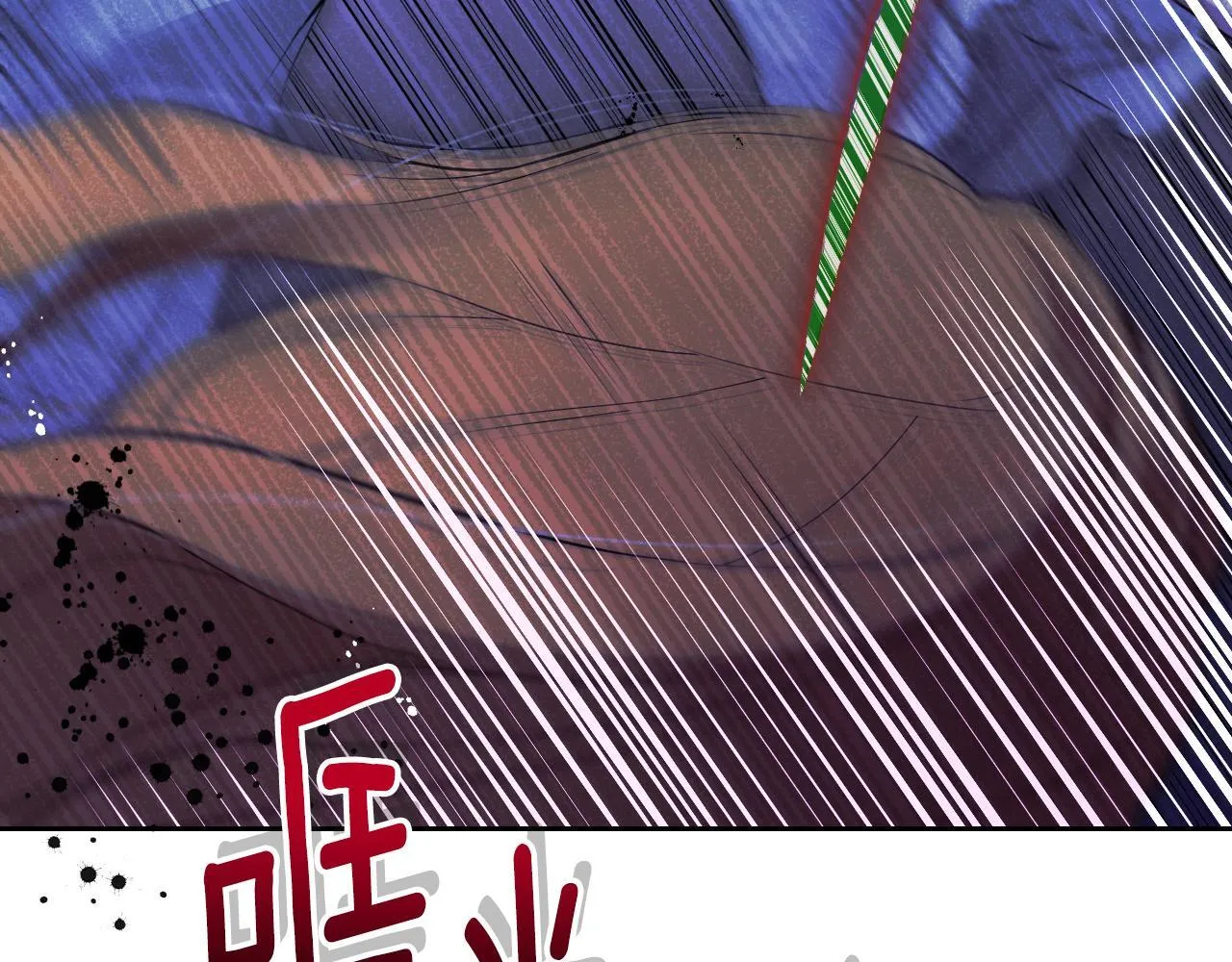 第1话 烧死冒牌货 第124页