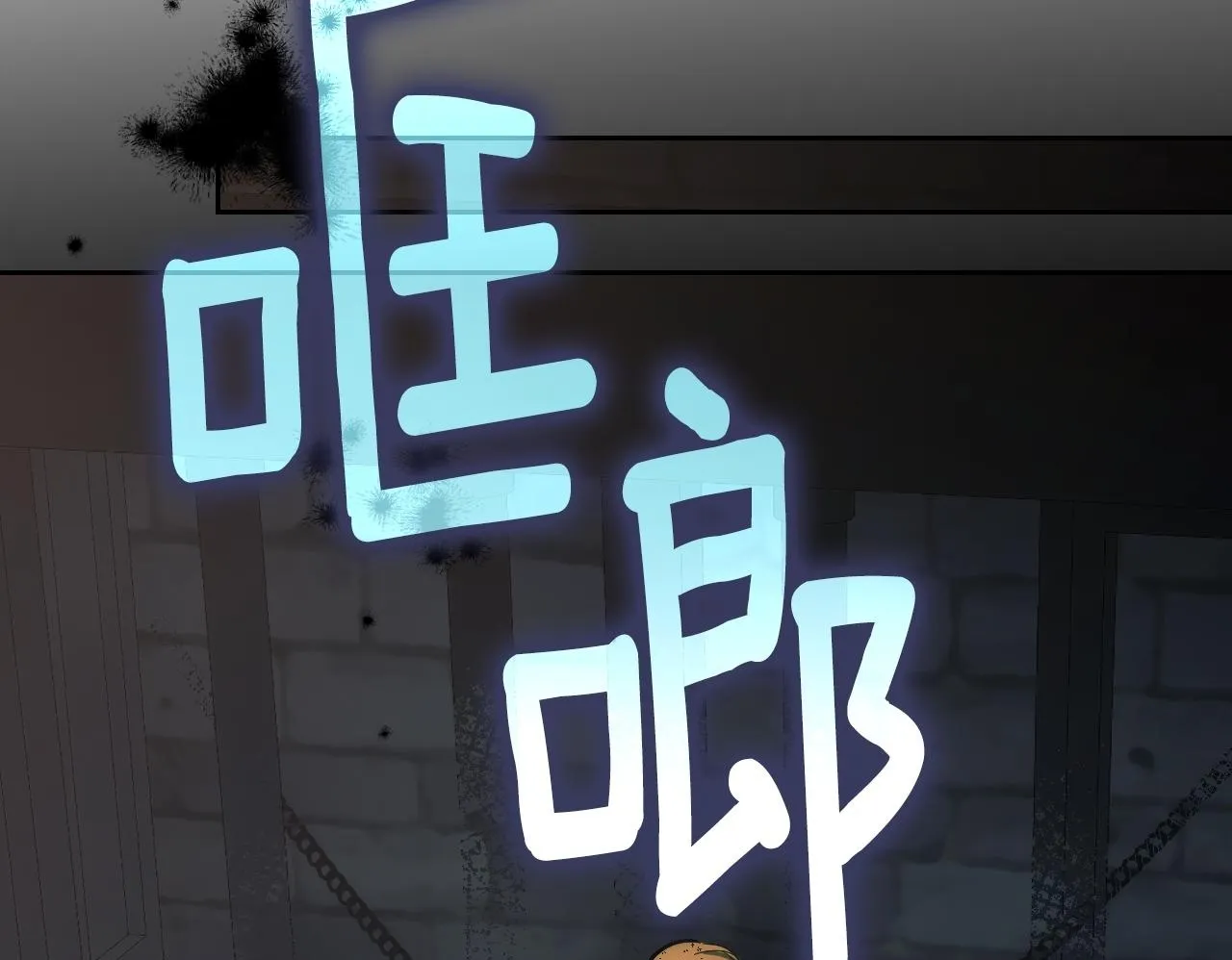 第1话 烧死冒牌货 第156页