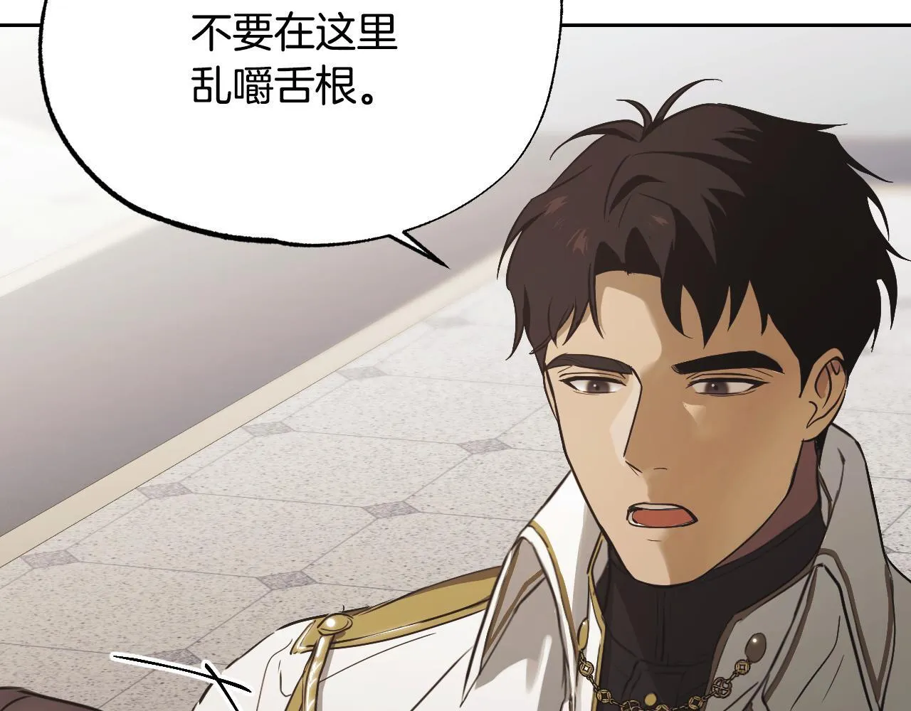 第1话 烧死冒牌货 第172页