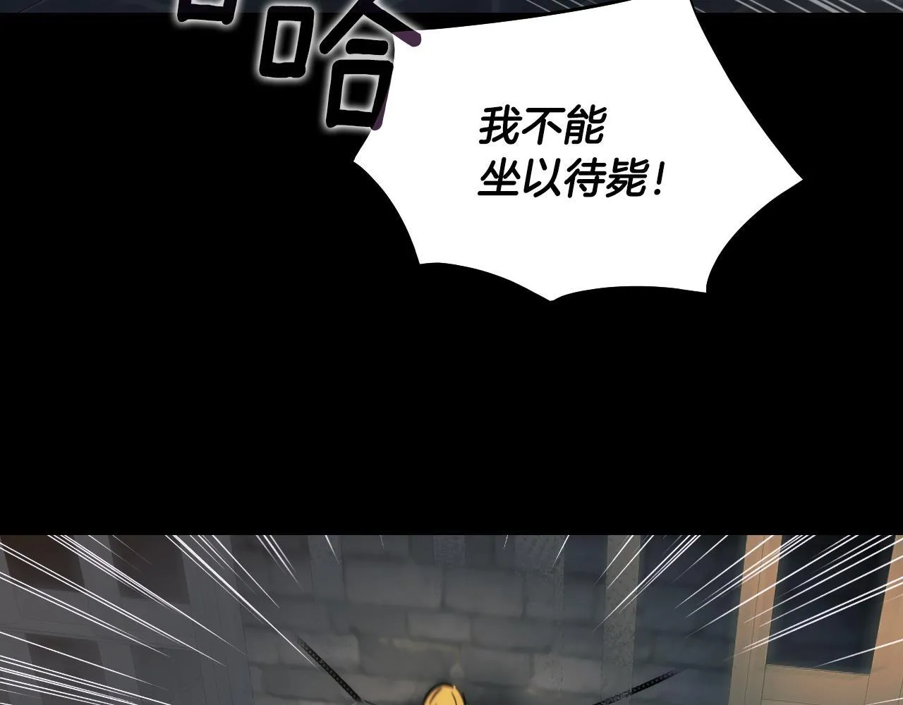 第1话 烧死冒牌货 第185页