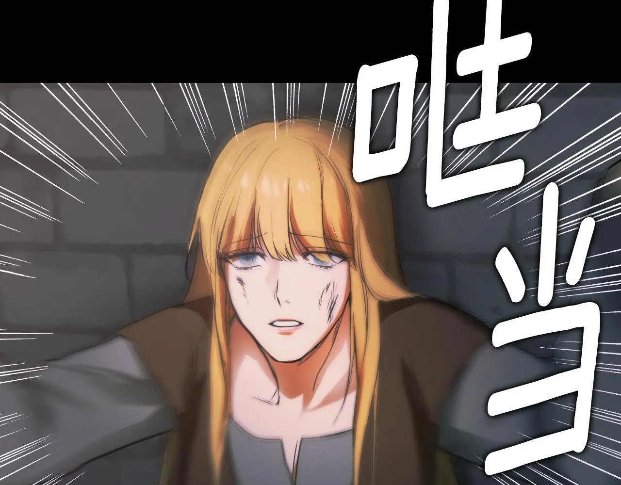 第1话 烧死冒牌货 第187页
